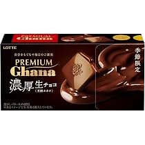Amazon.co.jp: ロッテ プレミアムガーナ キャラメルミルク 70g : 食品