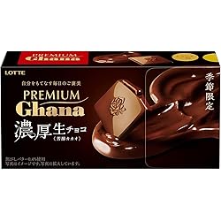 Amazon | ロッテ プレミアムガーナ ショコラセレクション 113g