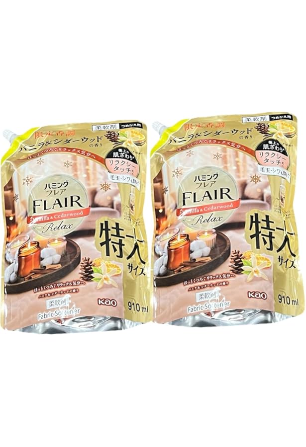 Amazon | ハミング フレア バニラ＆シダーウッド 限定香調 柔軟剤