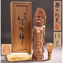 今城國忠日展作家木彫彫刻共箱