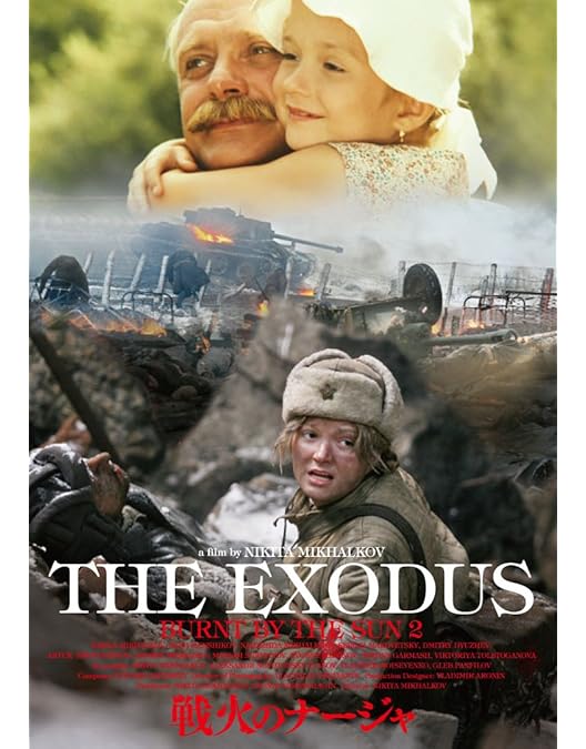 Amazon.co.jp: 遥かなる勝利へ [DVD] : ニキータ・ミハルコフ, オレグ