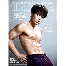 Amazon.co.jp: Tarzan(ターザン) 2025年10月09日号 No.911号増刊