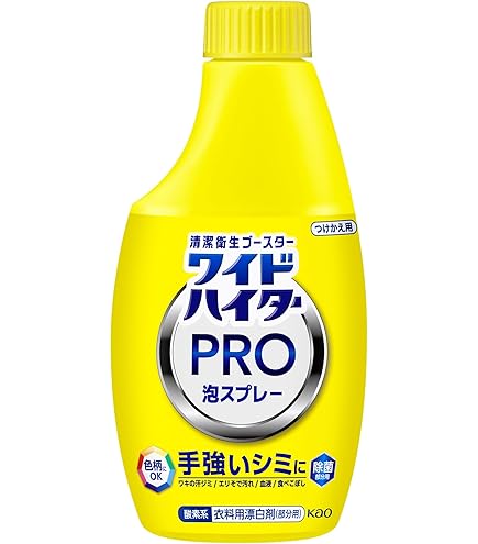 Amazon.co.jp: 花王 ワイドハイター PRO 抗菌リキッド つめかえ用