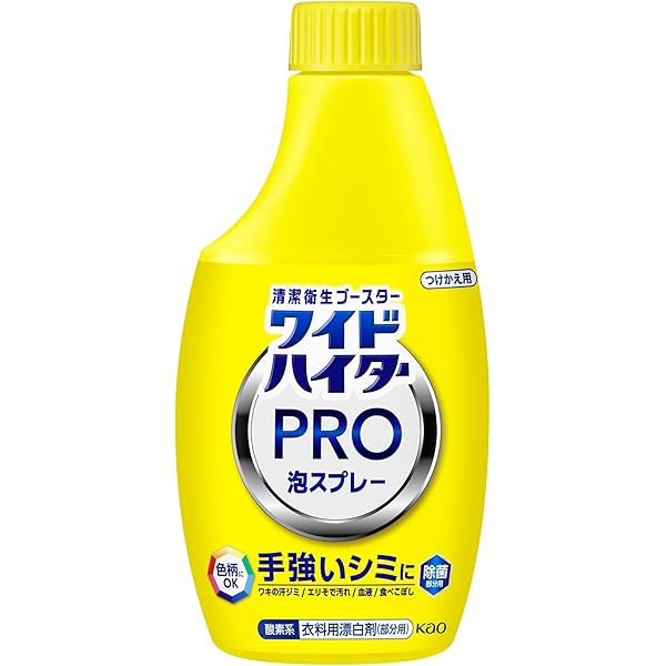 ワイドハイターPRO 本体+詰め替え用450g 8個ずつ計16点セット ワイドハイター PRO リキッド つめかえ用 | 花王公式通販