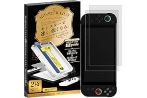 ベルモンド 【2枚セット】 Switch 2 用 保護フィルム ガラスフィルム スイッチ スウィッチ 画面保護フィルム | 貼りやすい ガイド付き ガイド枠 硬度 10H 2.5D | モンスターフィルム 反射防止 さらさら アンチグレア | B15