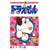 Amazon.co.jp: ドラえもん（29） (てんとう虫コミックス) eBook