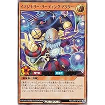 イマジナリーアクター　サーペインター　2枚　3枚セット　まとめ　ラッシュデュエル 51IEqBBcHVL._AC_SY200_QL15_.jpg