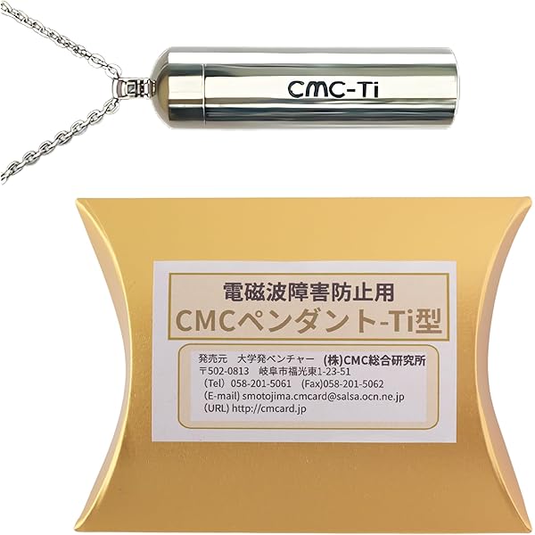 Amazon | [CMC]ペンダントF 充填量1,200mg SUS CMCカーボン