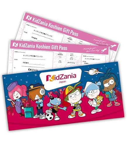 Amazon.co.jp: 【キッザニア東京のみ利用可能】 キッザニアギフトパス