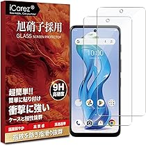 衝撃に強い液晶保護ガラス AQUOS sense sense8 sense7 sense6 sense6s フィルム ガラス