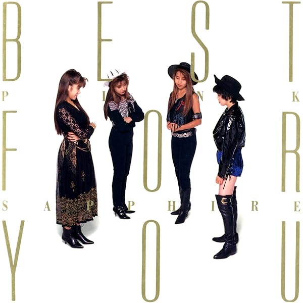 新品 PINK SAPPHIRE BEST FOR YOU CD 新品 PINK SAPPHIRE BEST FOR YOU CD PINK SAPPHIRE/BEST FOR YOU