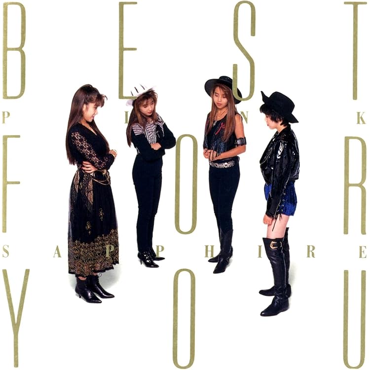 Amazon.co.jp: ゴールデン☆ベスト BEST FOR YOU 2024 - PINK SAPPHIRE