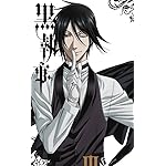 黒執事 iPhone4s 壁紙 視差効果 セバスチャン・ミカエリス 黒執事 iPhone4s 壁紙 視差効果 セバスチャン・ミカエリス