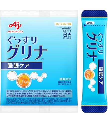 味の素グリナ　グリナ　60個　2箱分　届きたて　値下げ不可 グリナ」（睡眠アミノ酸グリシン） | サプリメント | 味の素ダイレクト