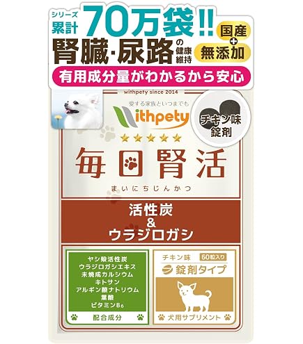 Amazon.co.jp: HanaUly 犬猫兼用腎ケアサプリ JINパワー100 イヌトウキ