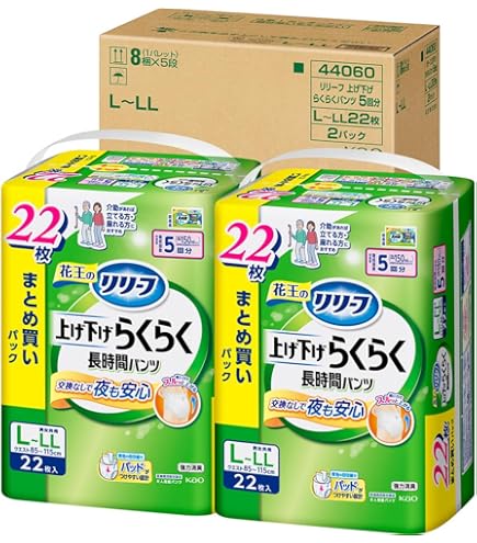Amazon.co.jp: 花王 リリーフ 上げ下げらくらく長時間パンツ 5回分 M-L