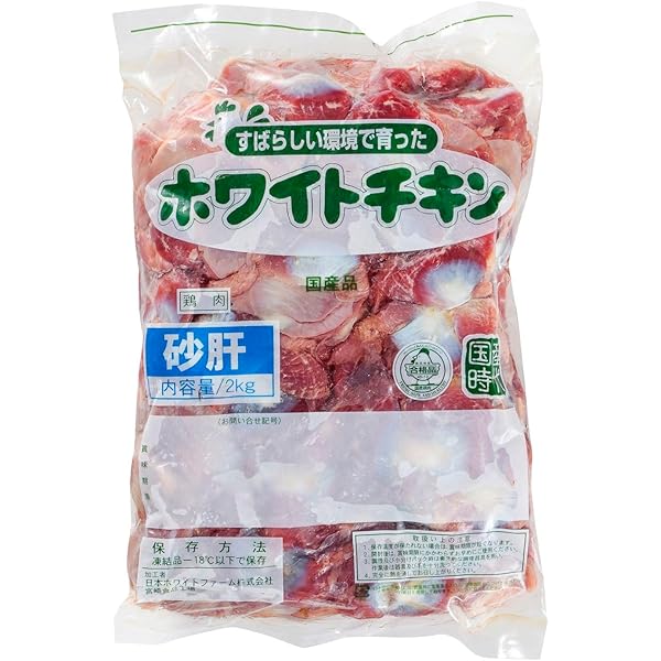 砂肝 Amazon | スチーム砂肝 冷凍 業務用 500g/袋 (1袋入り（500g×1袋