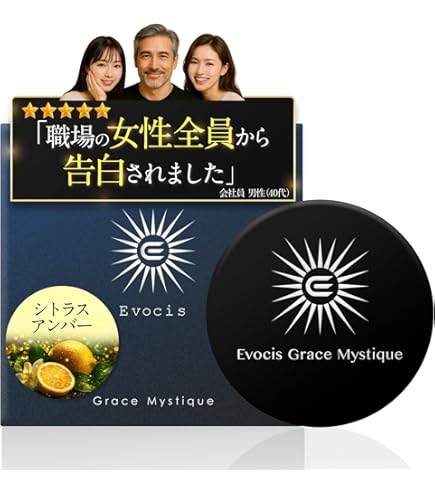 Amazon | ディプティック リフィラブル ソリッド パフューム_3g