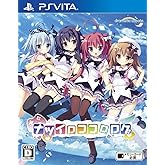 ナツイロココロログ -PSVita