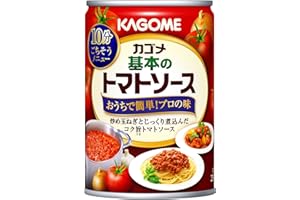 カゴメ 基本のトマトソース 295g×12個