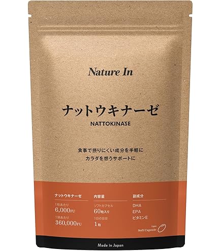 Amazon | スタイルジャパン 納豆キナーゼ プレミアム 10000FU 180粒