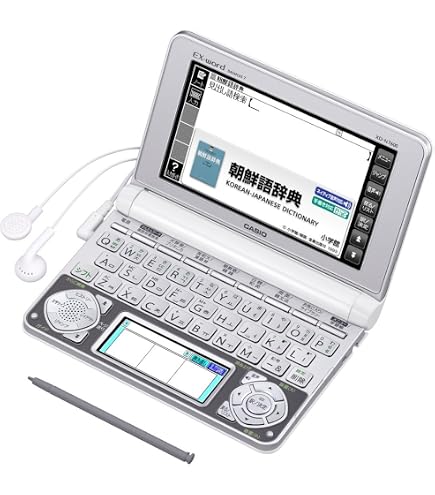 Amazon | カシオ 電子辞書 エクスワード 韓国語モデル ハングル仕様 韓