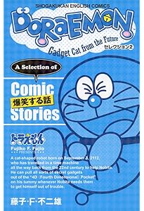 DORAEMON セレクション6 ファンタジー: SHOGAKUKAN ENGLISH COMICS