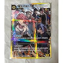 Amazon.co.jp: 神椿TCG 魔女の娘たち SR KAMITSUBAKI CARD 特典