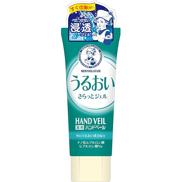 Amazon.co.jp: メンソレータム 薬用ハンドベール 手荒れキメ整う
