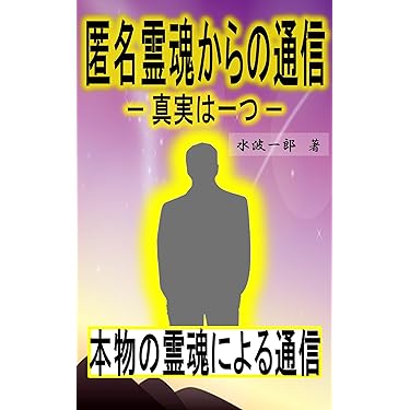Amazon.co.jp 最新リリース: 心理学 の新着ランキングです。