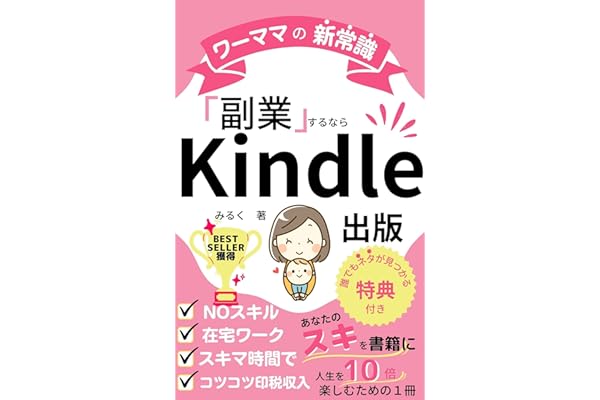 Amazon Co Jp 新着ランキング 素材 デザイン集 の新着ランキングです