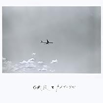 田我流　日本語ラップ　矢作の小鉄 71lvnwxbaqL._AC_UL210_SR210,