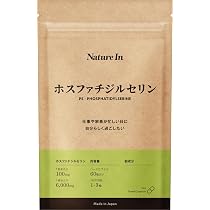 Amazon.co.jp: Nature In ホスファチジルセリン サプリメント 6000mg