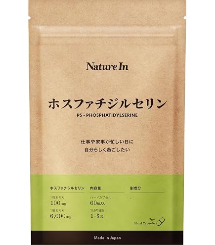 Amazon | リプサ リプサ PS(ホスファチジルセリン)約1か月分×3袋 C-105 