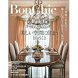 BonChic VOL.21 美しい空間に住まうということ (別冊プラスワンリビング)
