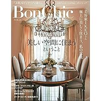 BonChic VOL.20 憧れは英国。気品あふれるインテリア (別冊プラスワン