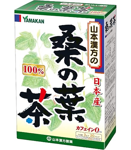 Amazon | 山本漢方製薬 お徳用桑の葉粉末100％ 56包 | 機能性表示食品