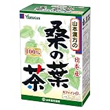 山本漢方製薬 桑の葉茶100% 3gX20H