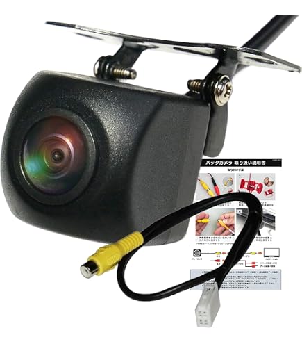 Amazon | イクリプスナビ AVN-G05 の バックカメラ 対応 変換 ハーネス