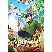 DVD「嘆きの亡霊は引退したい 全１３話」 Amazon.co.jp: 嘆きの亡霊は引退したい 全13話 完全版箱入り
