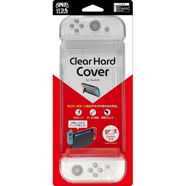 Amazon.co.jp: ニンテンドースイッチ用本体保護カバー『クリスタル