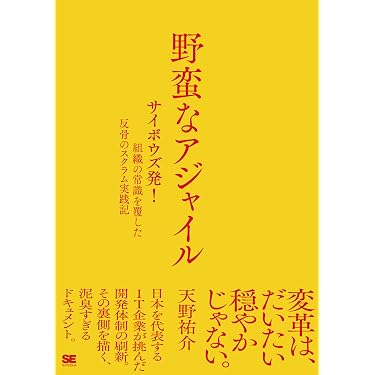 Amazon.co.jp 最新リリース: プログラミング入門書 の新着ランキングです。