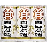 白石興産 白 白石温麺 100g×3×5袋
