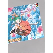 鳥物語 (講談社BOX ニA 50) | 西尾 維新, VOFAN |本 | 通販 | Amazon