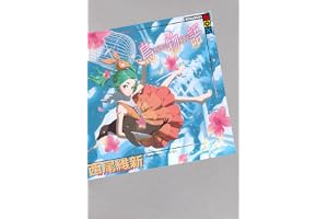鳥物語 (講談社BOX ニA 50)