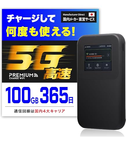 Amazon.co.jp: 【限定プラン 今だけ＋10GB増量】 国内メーカー直営 
