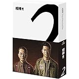 相棒 season2 Blu-ray BOX