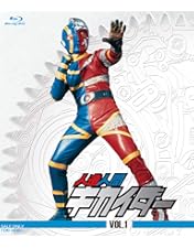 Amazon.co.jp: 人造人間キカイダー Blu-ray BOX VOL.1 : 伴大介
