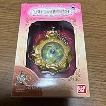 The Riches Within 7つの秘密の宝物 ディマティーニ The Riches Within