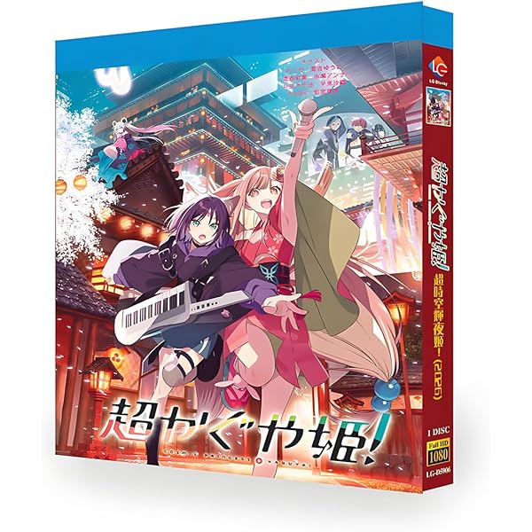 Amazon.co.jp: 恋と選挙とチョコレート HIGH RESOLUTION : PCソフト